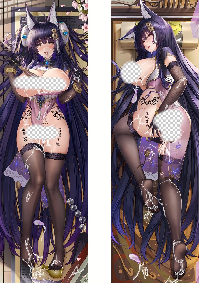 アズールレーン 武蔵 抱き枕カバー