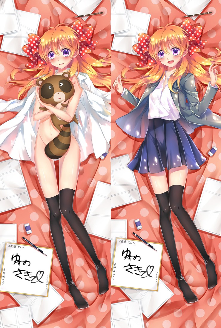 月刊少女野崎くん 佐倉千代（さくら　ちよ） 抱き枕カバー