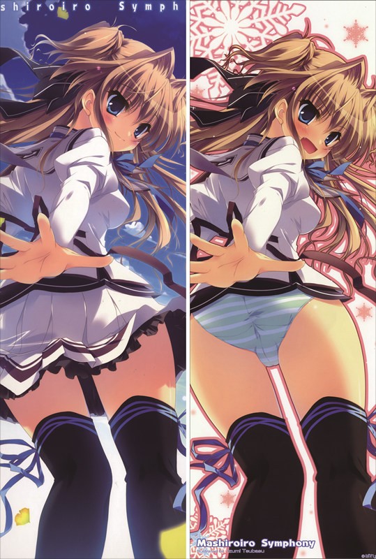 ましろ色シンフォニー せな あいり 抱き枕カバー