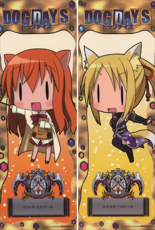 DOG DAYS ドッグ デイズ ミルヒオーレ・フィリアンノ・ビスコッティ & ユキカゼ・パネトーネ 抱き枕カバー