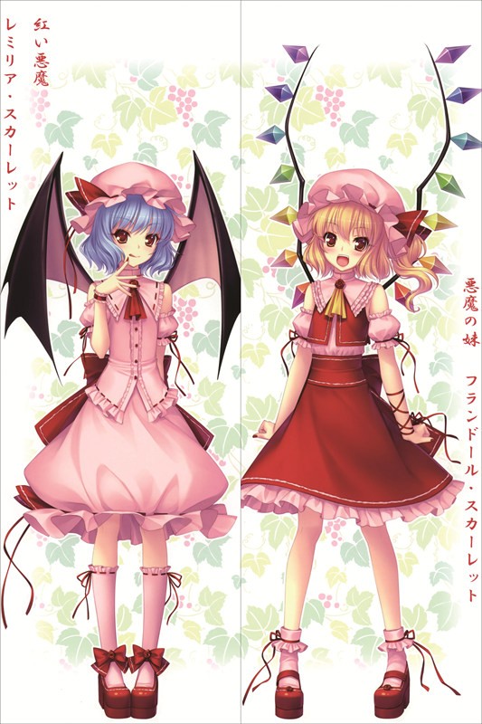 東方Project フランドール・スカーレット & レミリア・スカーレット 抱き枕カバー