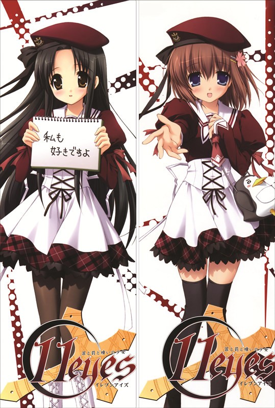 11eyes イレブンアイズ 橘 菊 理  抱き枕カバー