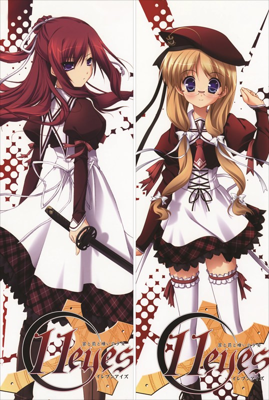 11eyes イレブンアイズ 草壁 美鈴 & 広原 雪子 抱き枕カバー