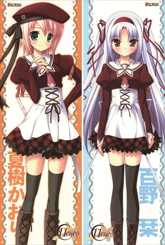 11eyes イレブンアイズ 草壁 美鈴 & 広原 雪子 抱き枕カバー