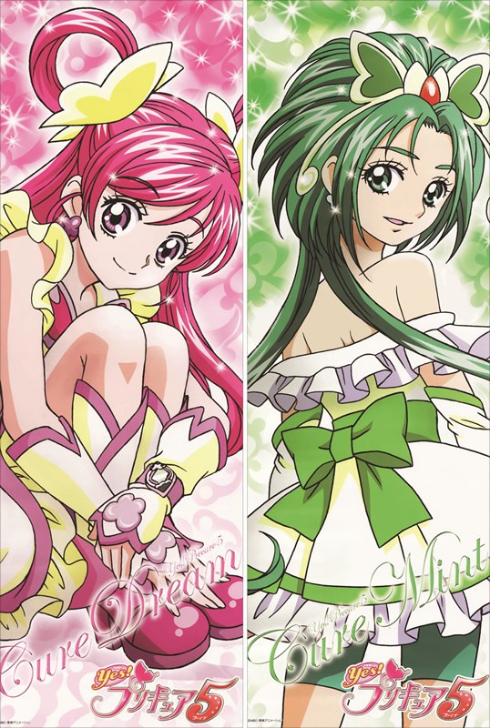 ふたりはプリキュア 抱き枕カバー