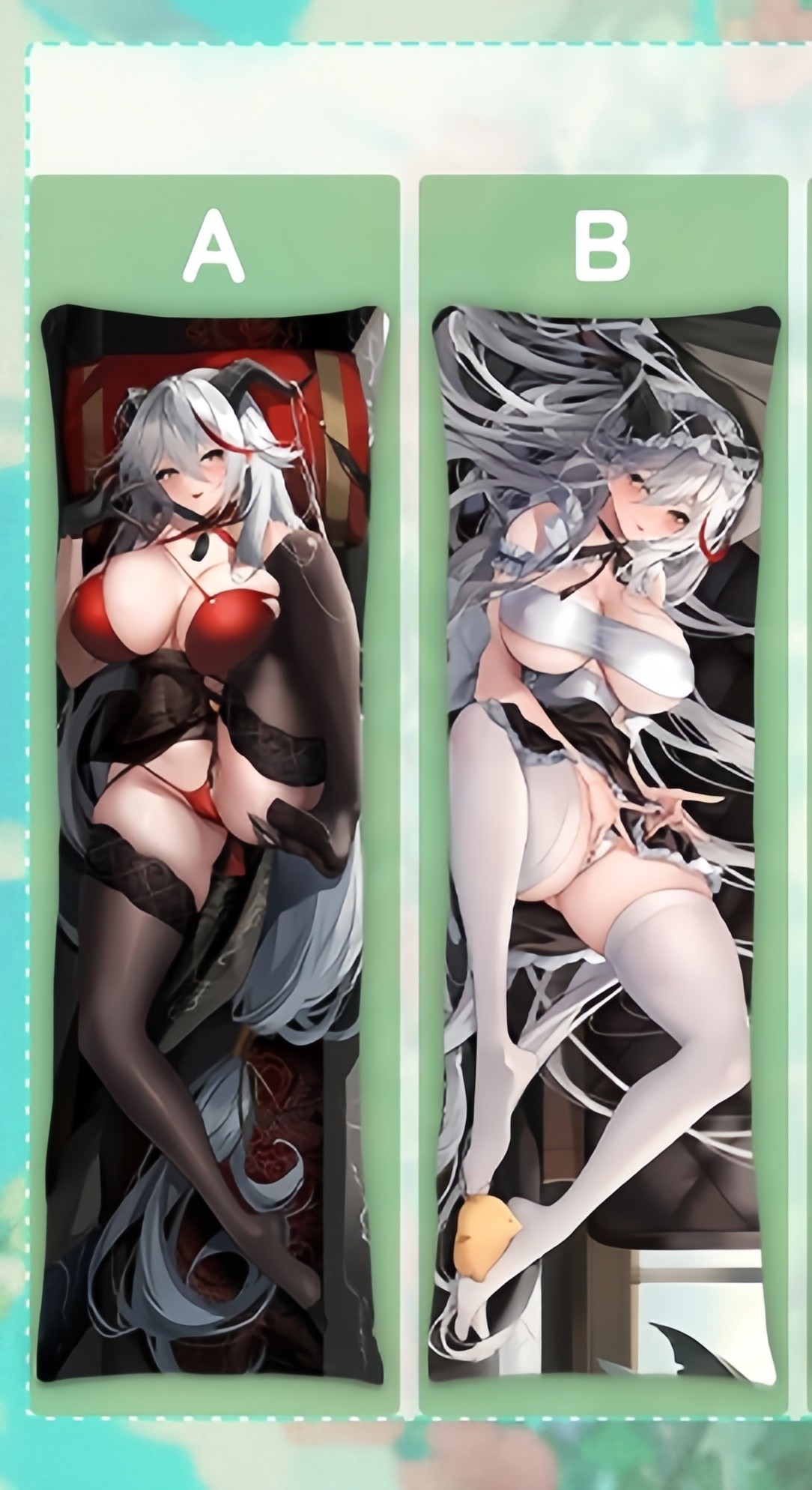 アズールレーン エーギル 抱き枕カバー