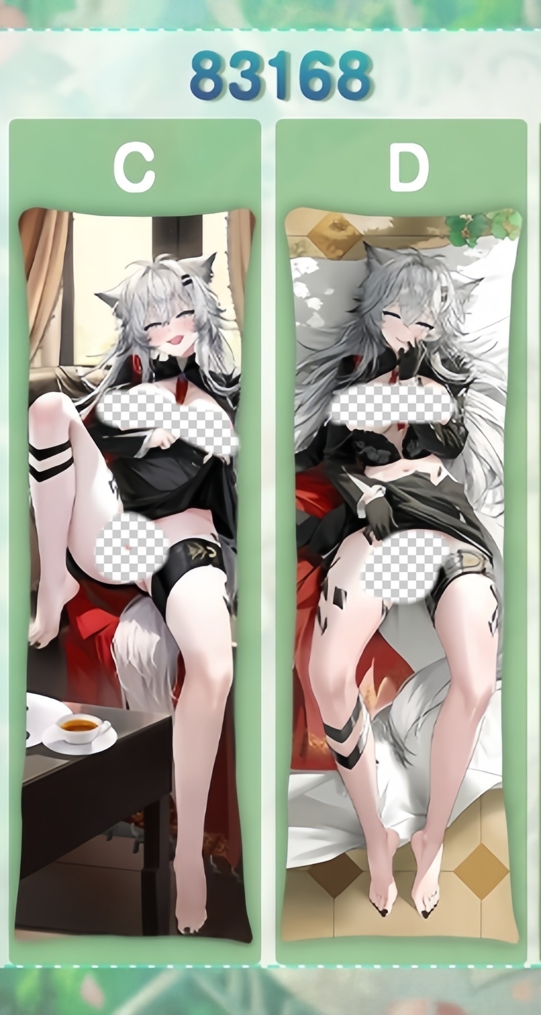アークナイツ Arknights ラップランド 抱き枕カバー
