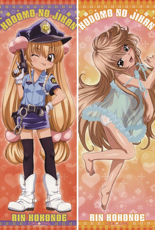 こどものじかん 宇佐 美々 抱き枕カバー