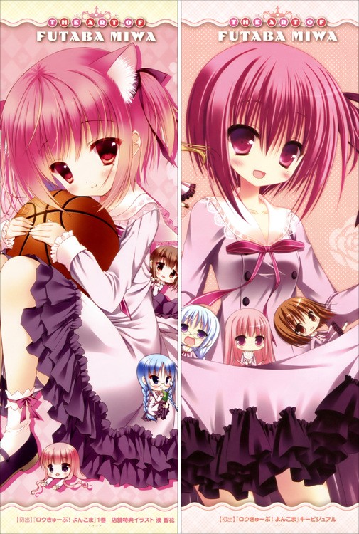 ロウきゅーぶ！湊 智花 抱き枕カバー