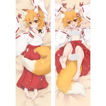 世話やきキツネの仙狐さん 抱き枕カバー