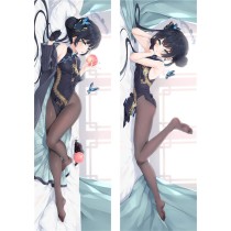 ブルーアーカイブ-Blue Archive- 竜華キサキ 抱き枕カバー