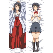 君の名は 宮水 三葉 抱き枕カバー