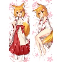 世話やきキツネの仙狐さん  抱き枕カバー