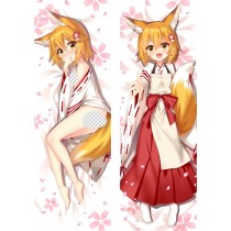世話やきキツネの仙狐さん  抱き枕カバー