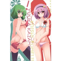 東方Project 古明地 さとり（こめいじ　さとり）& 風見 幽香（かざみ ゆうか）抱き枕カバー
