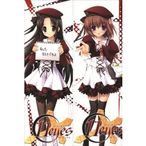 11eyes イレブンアイズ 橘 菊 理  抱き枕カバー