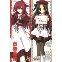 11eyes イレブンアイズ 草壁 美鈴 & 橘 菊 理 抱き枕カバー