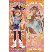 こどものじかん 宇佐 美々 抱き枕カバー