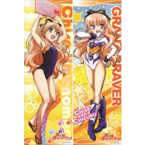 迷い猫オーバーラン!  梅ノ森 千世 うめのもり ちせ 抱き枕カバー